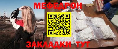 кокаин премиум Бийск