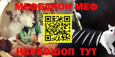 кокаин премиум Бийск