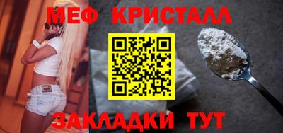 spice Азнакаево