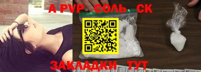 кокаин премиум Бийск