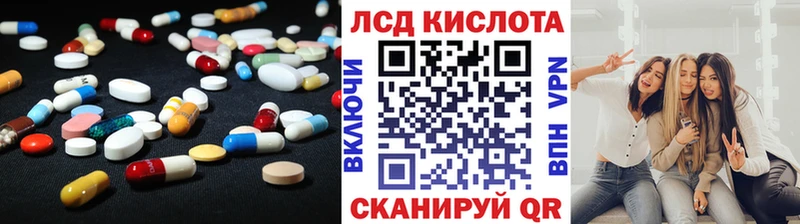 LSD-25 экстази кислота  OMG онион  дарк нет как зайти  Новомосковск 