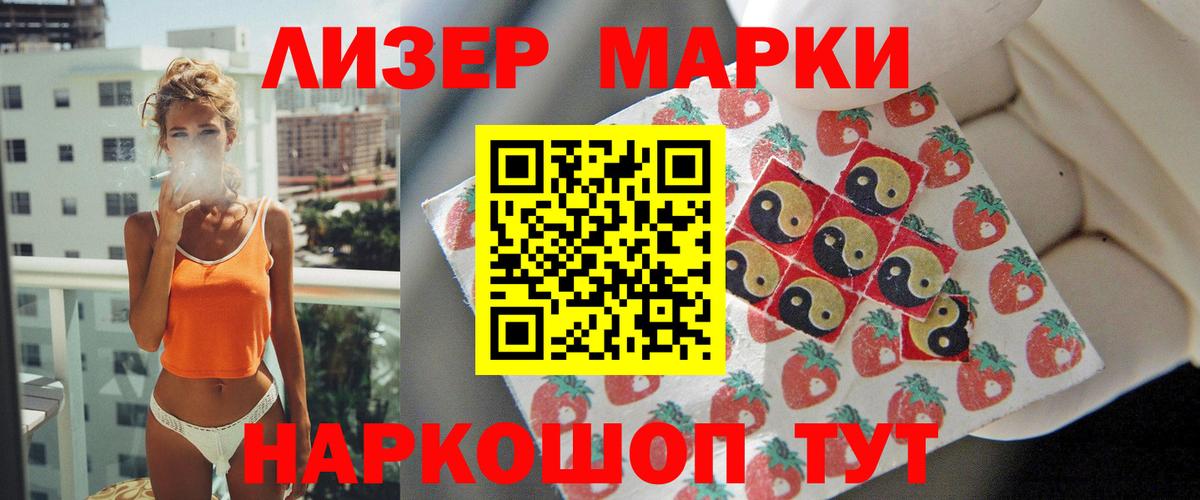 ЛСД экстази ecstasy  ЛСД экстази кислота  Новомосковск 