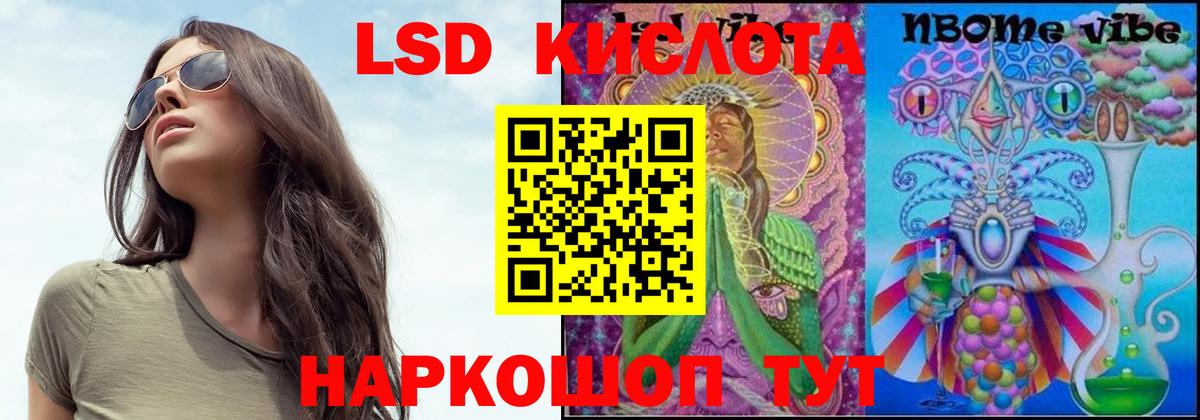 ЛСД экстази ecstasy  Лсд 25 экстази ecstasy  Новомосковск  Вход с VPN 