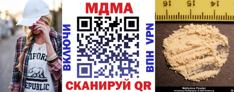 гидра ссылка Новомосковск MDMA crystal