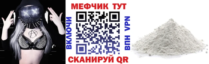 kraken ТОР Новомосковск Мефедрон 4 MMC