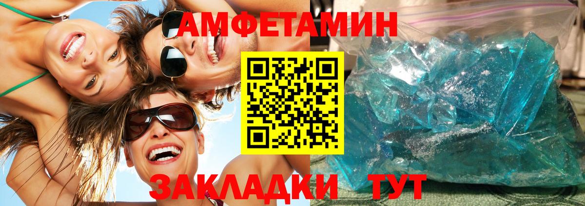 Новомосковск  Метамфетамин винт  Метамфетамин винт  Вход с VPN 