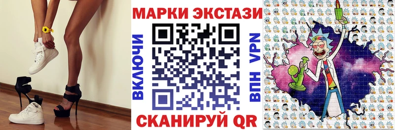 Марки NBOMe 1,8мг  закладка  Новомосковск 