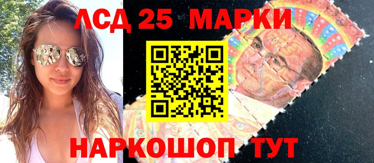 Марки 25I-NBOMe 1,5мг  Вход с VPN  Марки 25I-NBOMe 1,5мг  Новомосковск 