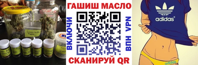 ТГК вейп с тгк Новомосковск