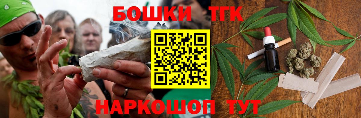 Шишки марихуана VHQ  Конопля MAZAR  Новомосковск  Каннабис SATIVA & INDICA 