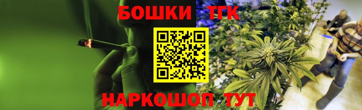 Конопля VHQ Новомосковск